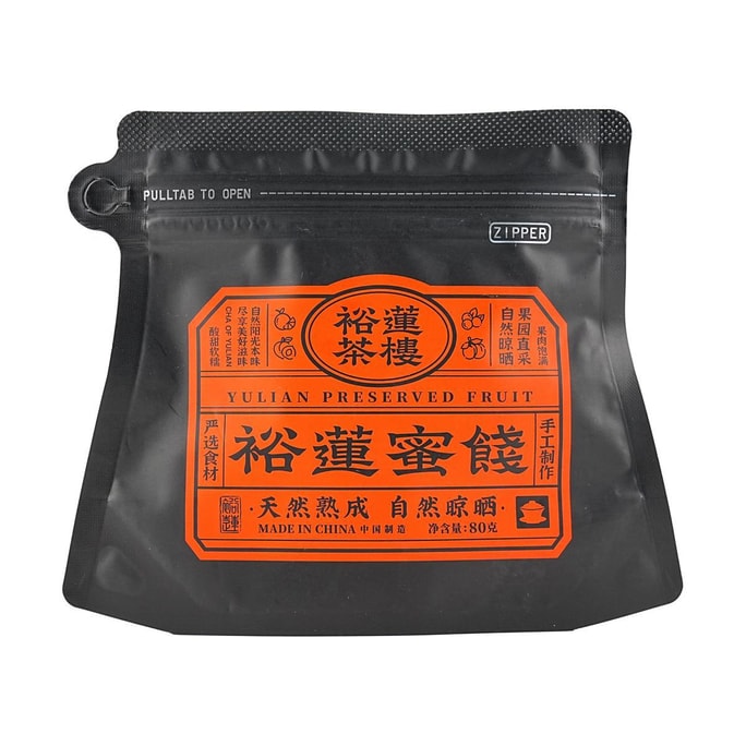 裕莲茶楼 胭脂芙蓉李 手工蜜饯果脯 80g【新晋网红爆款】【酸甜开胃】