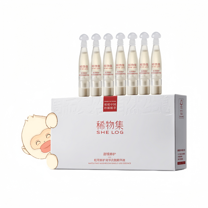 【中国直送】Rare Finds 松茸リペアリングダブルエッセンスアンプル（7本×1箱） - 顔のバリア機能を整えます