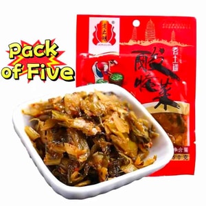 Authentic Yunnan Pickled Mustard Greens 50g*5 bags Essential for Pickled Mustard Greens Fish Side Dish for Rice Pickled Vegetables Seasoning for Yunnan Rice Noodles