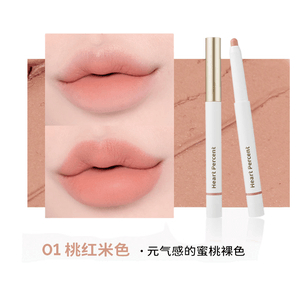 【中国直送】HEARTPERCENT リップライナー（リサのおすすめ）01#PEACH BEIGE、韓国発の暖色系ヌードシナモンカラー。色落ちしにくく、長持ちします。*1個