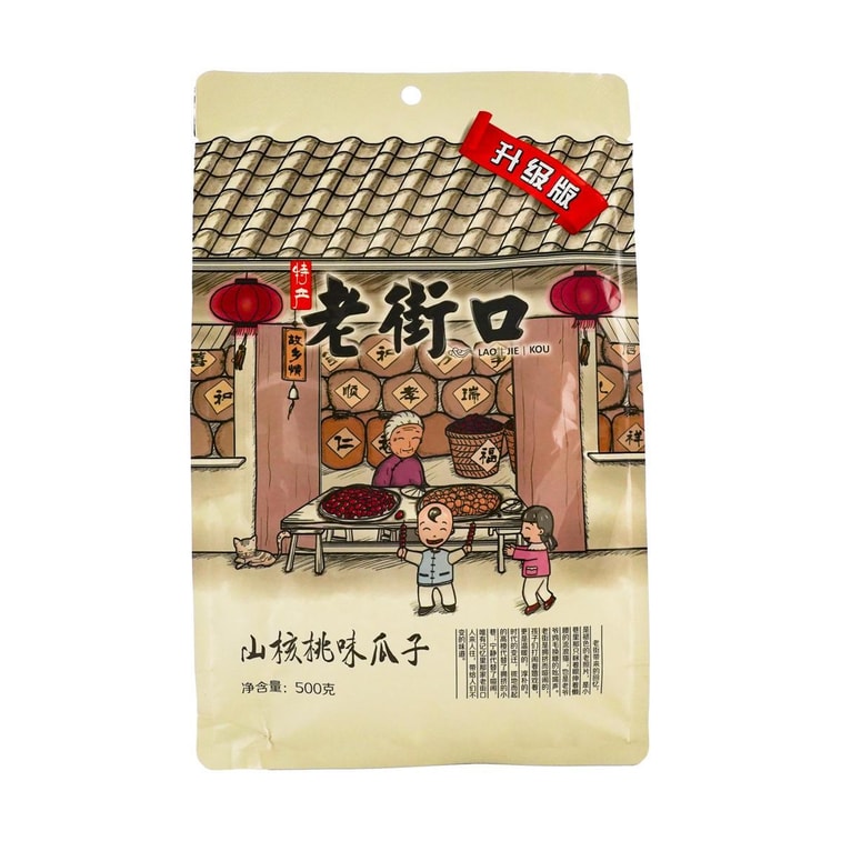 老街口 山核桃味瓜子 大粒葵花籽炒貨 500g【追劇必備】 12
