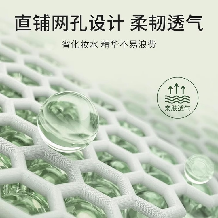 【中国直送】Ermutao ウェットコンプレッションコットンパッド 伸縮性ウェットコンプレッションコットンパッド フェイシャルメイクアップコットンパッド メイク落としシート 薄型ミイラ包帯 節水設計 240枚 4