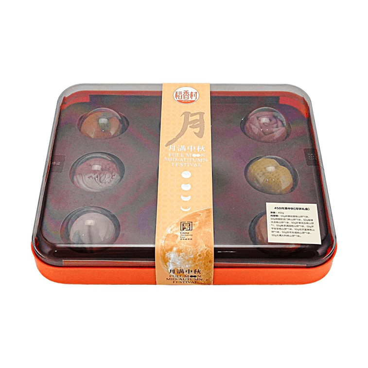 Full Moon on the Mid-Autumn Mooncake, 15.87oz 【Pumpkin, Icy Plum, Job's Tears Purple Rice, Red Bean, Ear Black Rice】 8