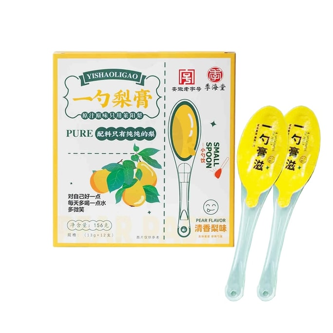 Portable spoon shaped lung moistening cough relieving phlegm resolving pure autumn pear ointment 13g * 12 spoons