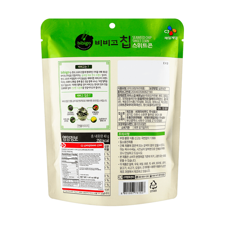 김칩 스위트콘맛 40g 9
