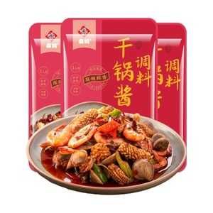 Griddle sauce seasoning 50g*1 bag