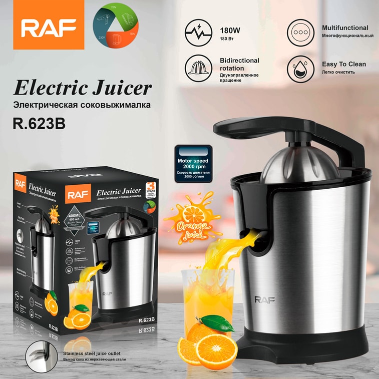 Fresh squeezed electric orange juice machine juicer 110V black 1 Pack 3