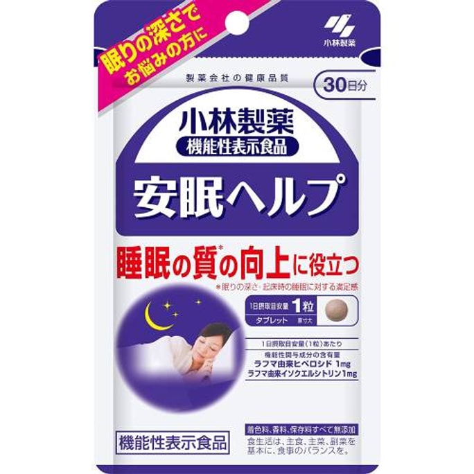 KOBAYASHI Isoquercetin sleep aid tablets improve sleep and fall asleep quickly plant sleep tablets 30 capsules/30 days