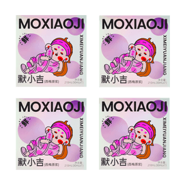 默小吉 红西梅原浆 减肥通便 排毒润肠 28袋入【超值一月量】