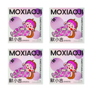 默小吉 红西梅原浆 减肥通便 排毒润肠 28袋入【超值一月量】