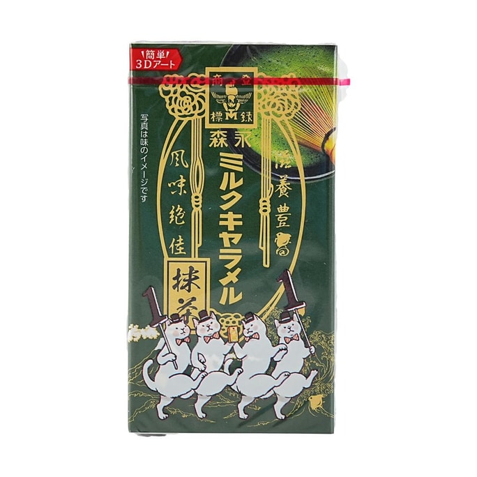 밀크 카라멜 말차 맛 소프트 캔디 2.07온스