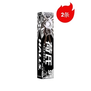 Halls Midnight Storm Mints - Strong Cool For Driving & Late Nights 34g*2