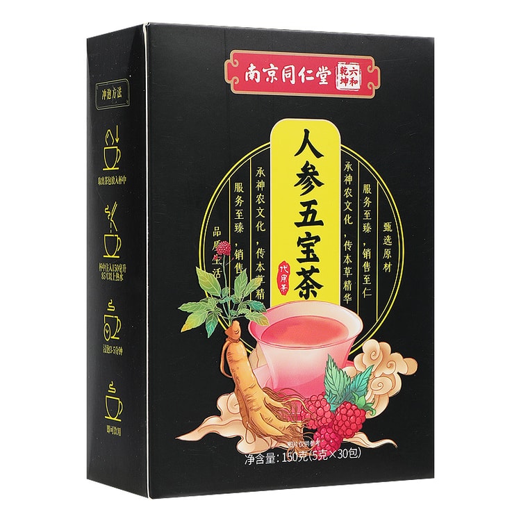 Ginseng Wubao tea tonifying kidney liver and spleen for preventing