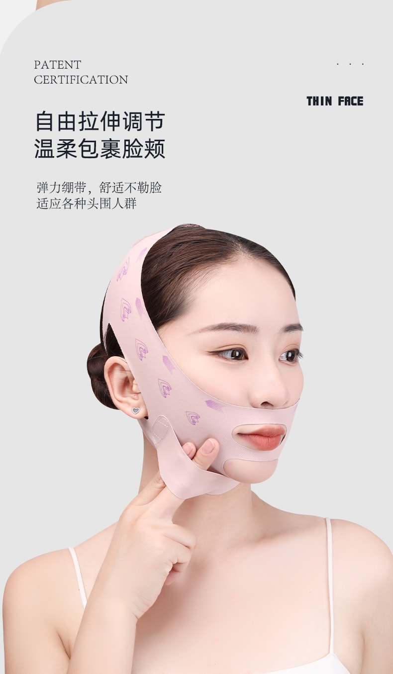 SeeYouth 【官方授權 升級石墨烯】 瘦臉神器V臉2.0版本提拉麵罩緊緻面部輪廓法令紋雙下巴睡眠繃帶舒適透氣面料 珊瑚粉1件