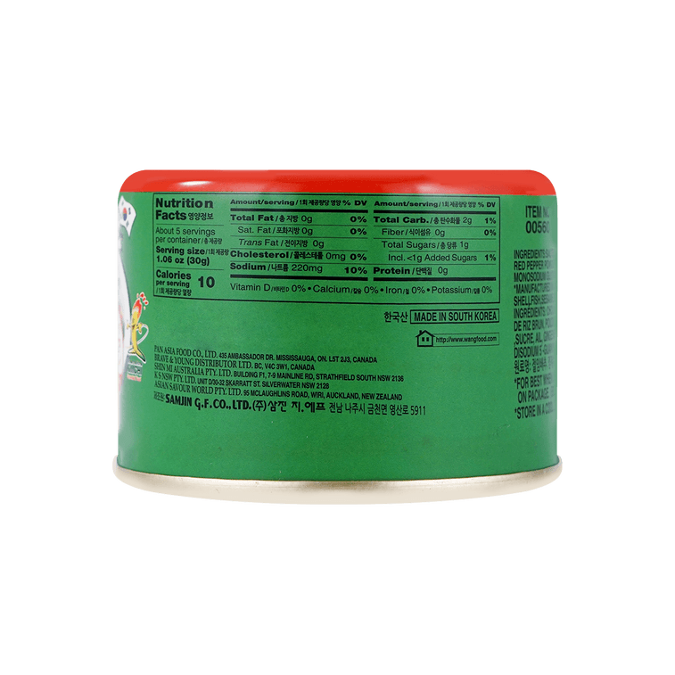 Korean Spicy Kimchi Chou Chinois - Canned Kimchi, 5.64 oz 7