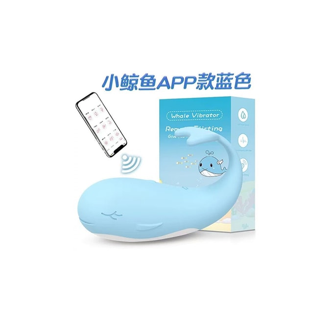 初辰 APP新款跳蛋靜音設計 小鯨魚無線遙控跳蛋 10頻震動 矽膠+ABS材質 無線遙控伴侶情趣用品 小情侶異地調情 女性自慰器 成人情趣性用品 藍色