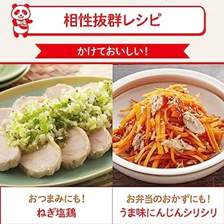 日本直送品】日本味の素 味の素 生調味料 パンダ ボトル 70g - Yami