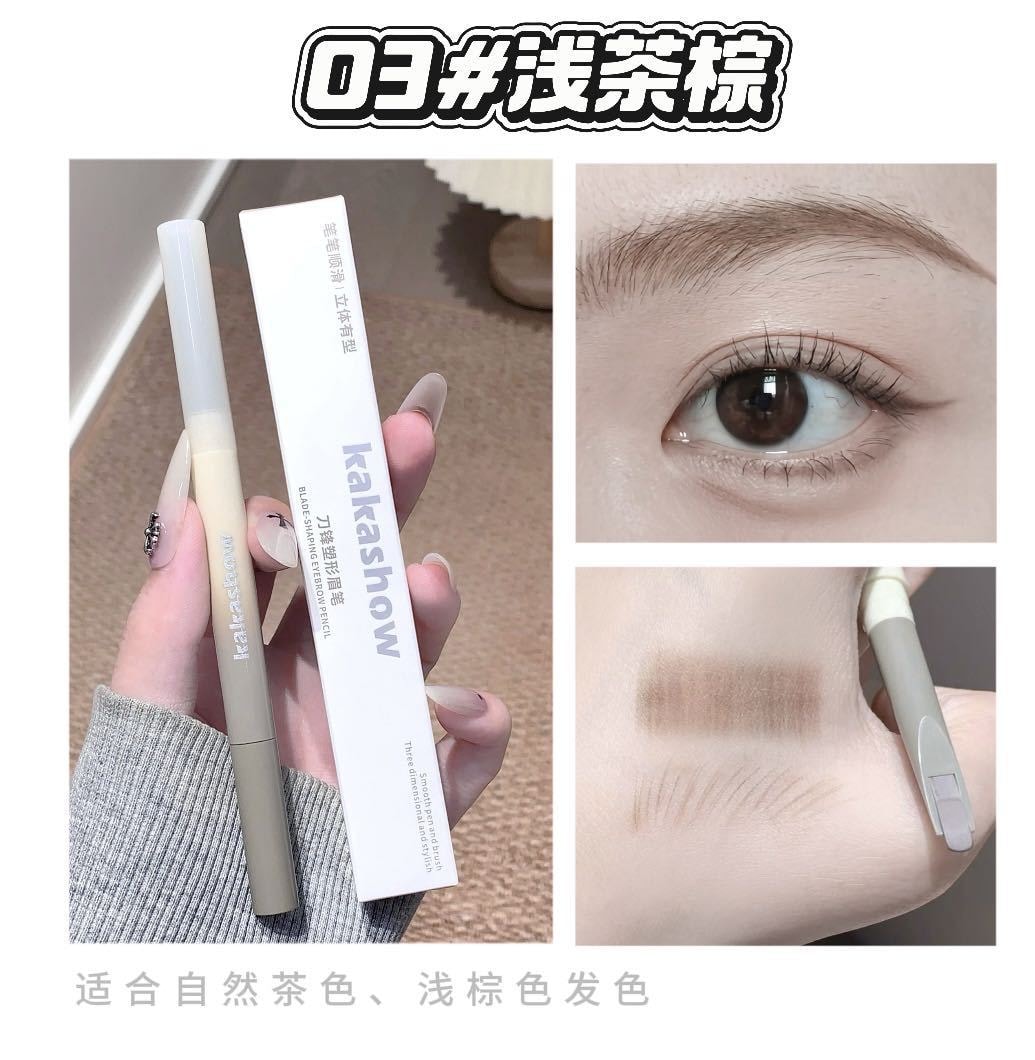 【中国直邮】 Sweet Mint kakashow刀锋塑形眉笔一支根根分明持久防水防汗不掉色不脱妆