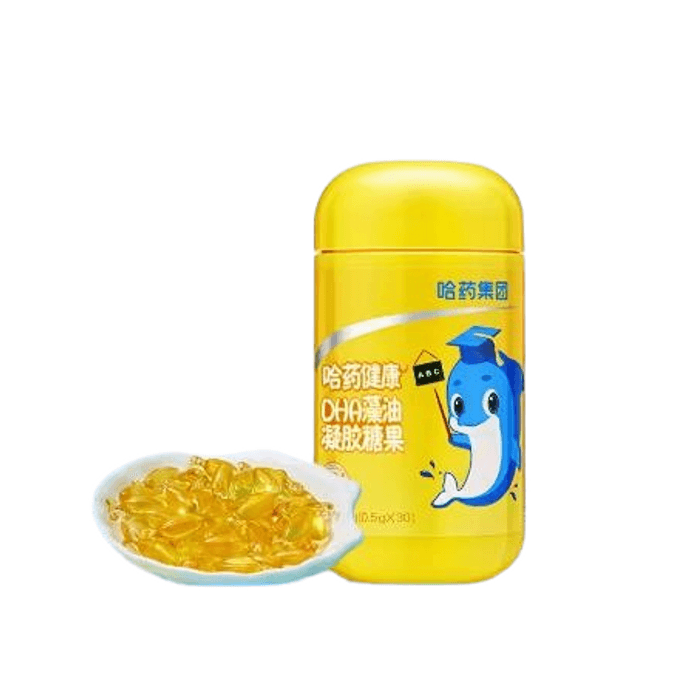 DHA Algal Oil Gel Candy For Children Students Pregnant Women Non-Memory Enhancing 30 Capsules/Jar