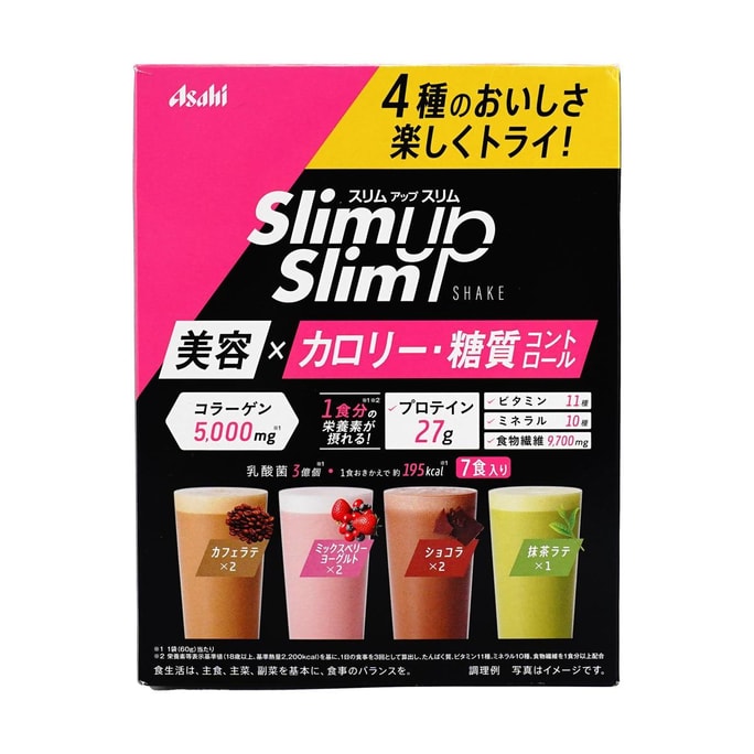 SUS Beauty & Slimming Meal Replacement Shake, 2.12oz.*7pcs#Coffee Latte*2+Chocolate*2+Mixed Berry Latte*2+Matcha Latte*1