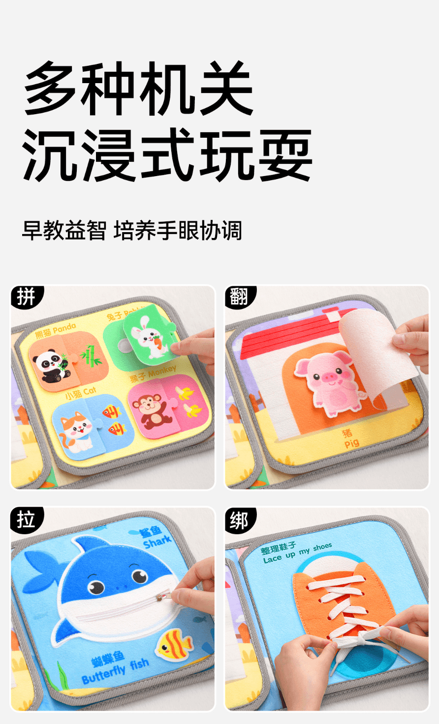 星星舟 撕撕書 嬰兒佈書 a類 可啃咬可水洗 安全手撕不爛嬰幼兒0-3歲早教玩具安靜書貼 【動物樂園】 1件裝