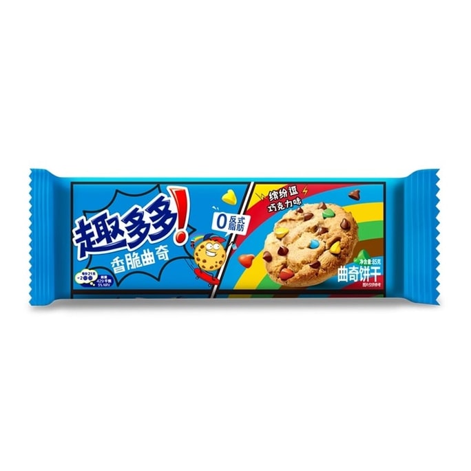 Crispy cookies   Colorful and amusing  85 g  1 bag