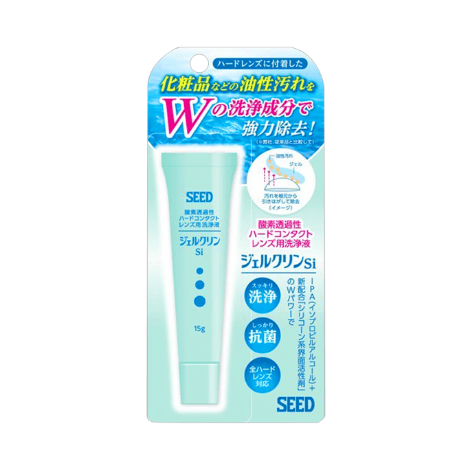 CLEAN Hard Contact Lens Cleaner 15g