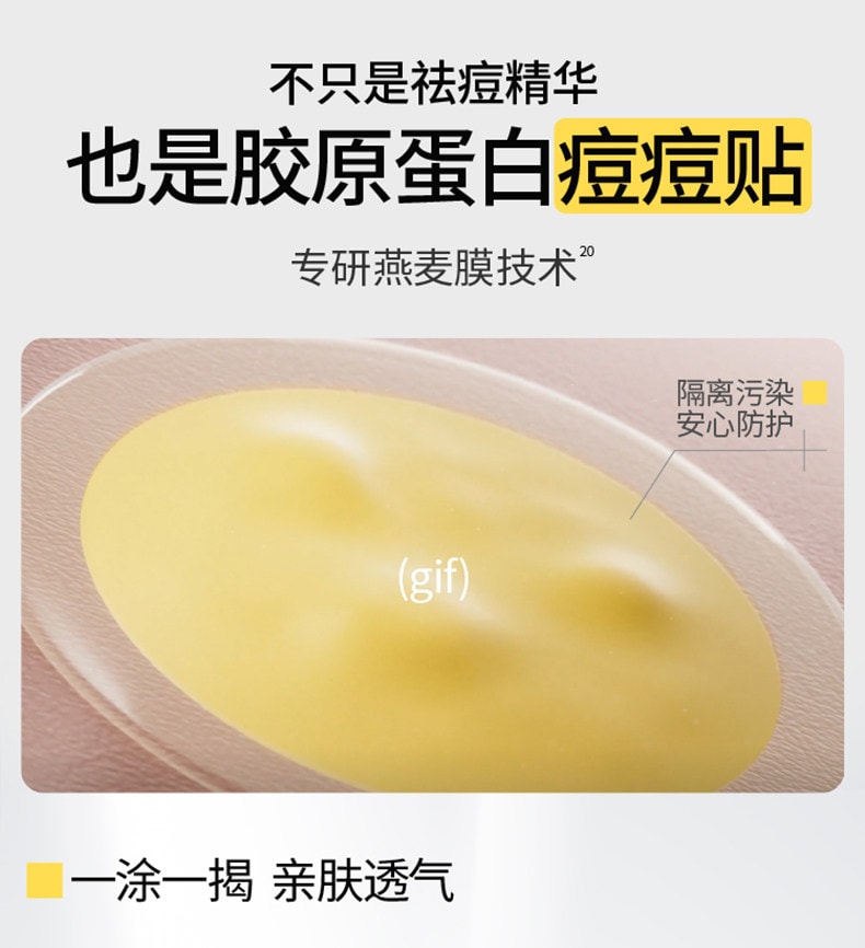 【中国直邮】 羽素 【陈梦同款】祛痘大灯泡 Ⅲ快速去痘 修护舒缓 痘肌精华液 【精准祛痘 痘肌天菜精华】15ml*1瓶