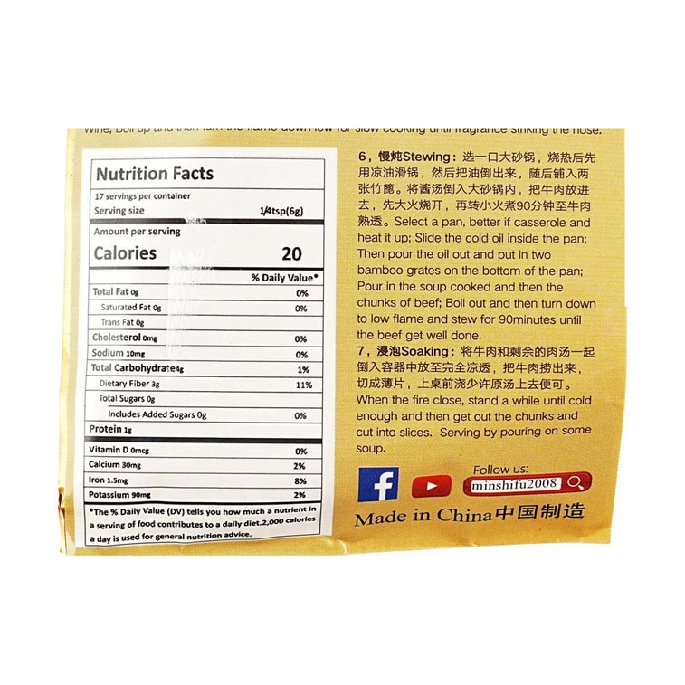 올드 브레이즈드 스파이스 브레이즈드 비프 시즈닝, 3.52온스 3