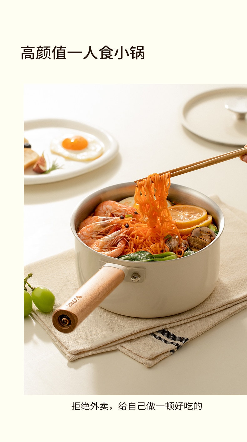 【Livraison directe depuis la Chine】 Suisse Suwei Petite casserole en acier inoxydable 316 sans revêtement pour aliments pour bébé, casserole tout-en-un pour faire bouillir et cuire les nouilles 16 cm 【Nettoyage en un coup d'éponge】-【0 revêtement sain】 1 pièce