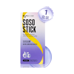 【中國直郵】 多燕瘦 棒藍莓活酵素吸吸果凍 益生菌酵素果凍 促進排便 20g*5條