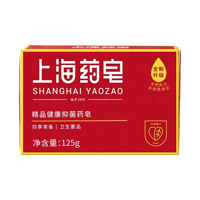 Shanghai Soap Cleaning Soap Laundry Hand Washing Underwear Soap Bath Soap Anti-mite Antibacterial Old Domestic 90g/box