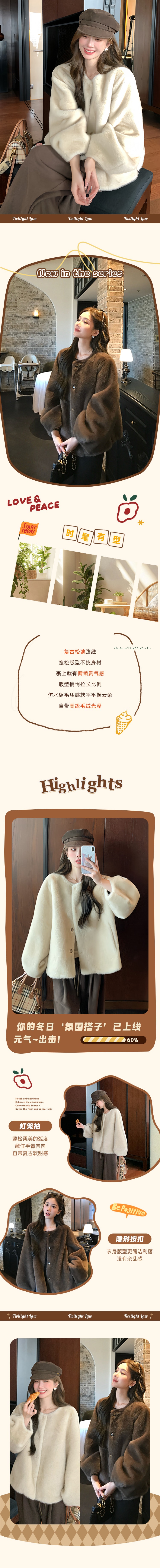 【中國直郵】 HSPM 新款中古風仿水貂短版環保貂皮大衣寬鬆毛毛草外套 咖色 S