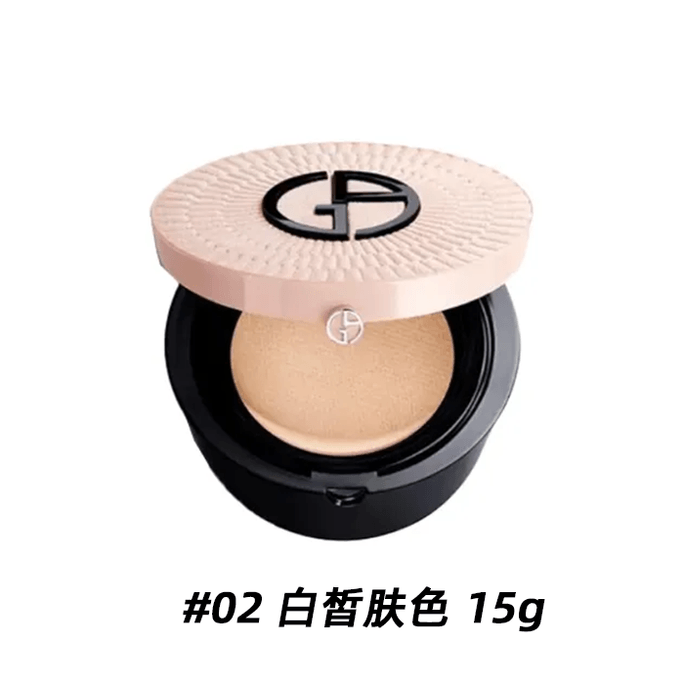【Expédition directe de Hong Kong】 Giorgio Armani en édition limitée coussin d'air rose nu #02 teint clair 15g coque en cuir d'agneau rose nu peau de crème transparente hydratante couvrante légère et soyeuse
