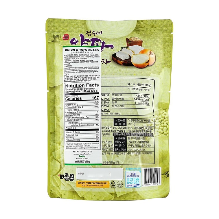 Onion & Tofu Snack, 4.23 oz 6