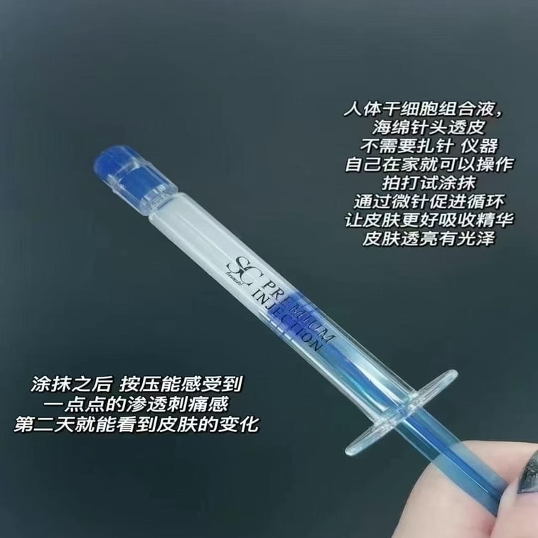 【日本直郵】 日本 SC beaute 院線 SC液態微針水光精華 收斂毛孔 細膩微雕 12支入 4