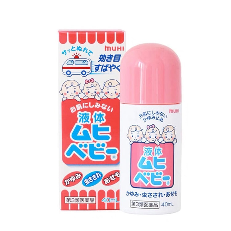 池田模範堂 ムヒ MUHI 池田モデル館 無類の雫 ピンク 子供用 40ml - Yami