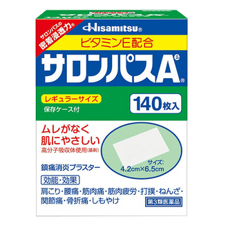 日本直邮 久光制药膏药撒隆巴斯风湿痛关节痛肩颈痛腰痛镇痛贴140枚 亚米