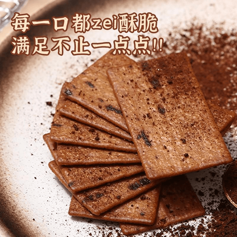 황지 암석 로스팅 커피 크리스피 비스킷 120g*1박스 3