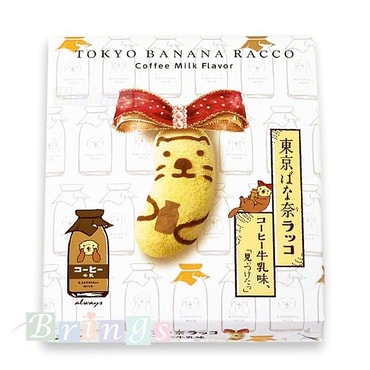 【日本直邮】日本名菓 东京香蕉 最新出品 咖啡牛奶口味香蕉蛋糕 8枚装