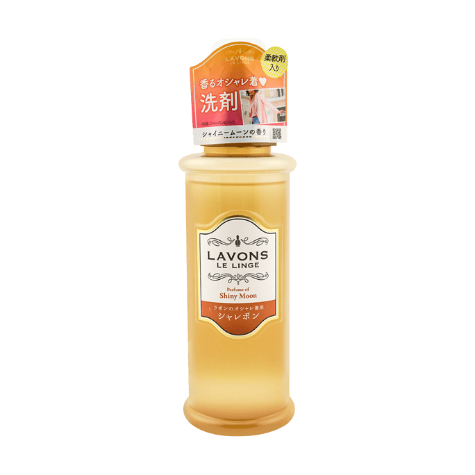 日本LAVONS LE LINGE 二合一衣物香水洗衣液含柔軟精 #香檳月亮 500ml