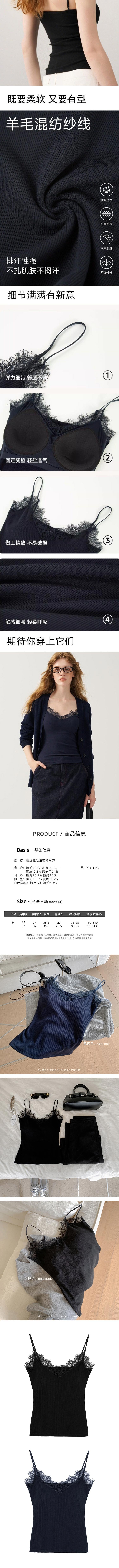 【中國直郵】 HSPM 蕾絲睫毛邊吊帶 帶胸墊背心 羊毛磨絨內搭打底 藏藍色M碼