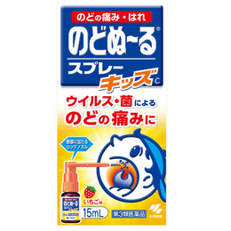 일본 고바야시 고바야시 제약 어린이용 인후통 및 편도선 염증을 위한 딸기맛 인후 염증 스프레이 15ml
