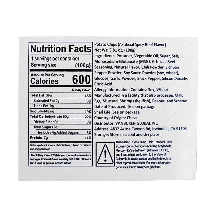 天使 土豆片 原切薯片 麻辣牛肉味 108g【云南特产】 12