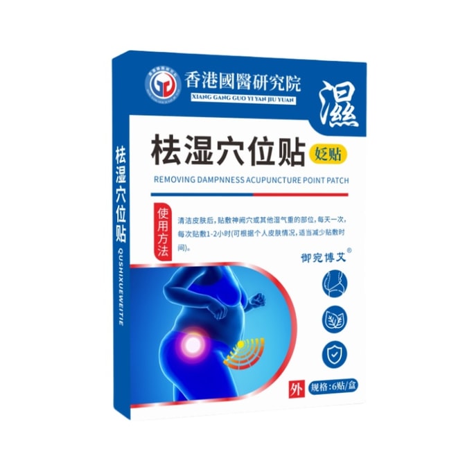 Dehumidification Acupuncture Point Patch Herbal Belly Button Patch Patch Leg Patch 6 Paste/Box