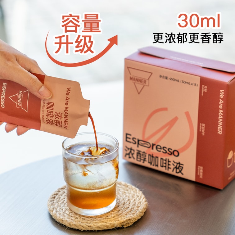 【中國直郵】 MANNER 冷萃咖啡液 3*30ml 一盒 總量90ml 5