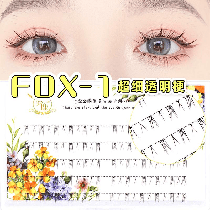 中国直邮】梦鹿FDX-1下睫毛小恶魔分段式漫画自然仿真假睫毛1盒装- 亚米