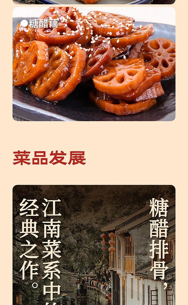 【中国直邮】 李锦记 酸甜糖醋汁 100克