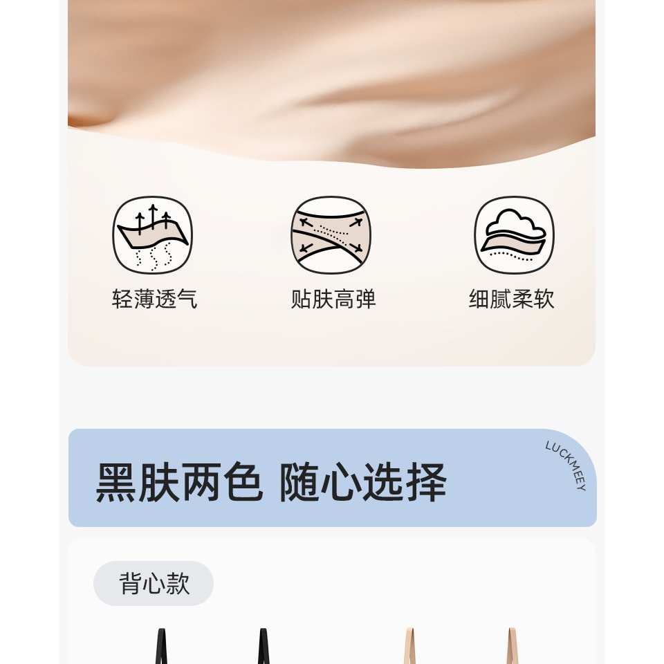 幸棉肤色背心ABC夏季无痕粉底液文胸隐形舒适美背内衣无尺码薄款透气胸罩