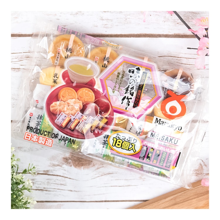 Marukyo Assorted Traditional Japanese Cakes -, 18 Piece Assortment